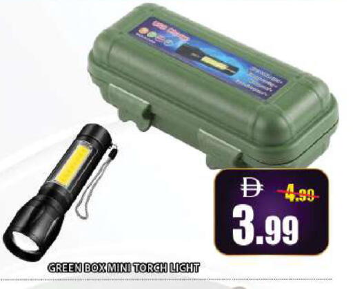 available at Leptis Hypermarket  in UAE - Al Ain