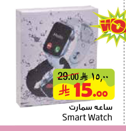 available at Layan Hyper in KSA, Saudi Arabia, Saudi - Dammam