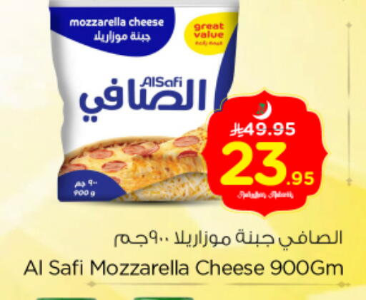 available at Nesto in KSA, Saudi Arabia, Saudi - Buraidah