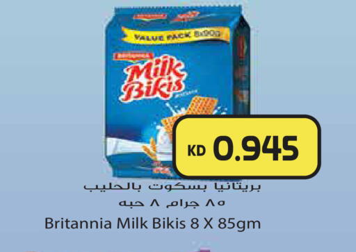 available at جراند هايبر in الكويت - محافظة الجهراء