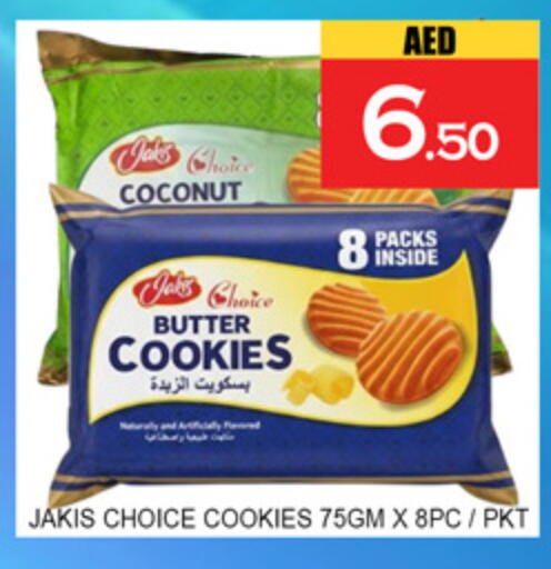 Coconut available at Lucky Center in UAE - Sharjah / Ajman