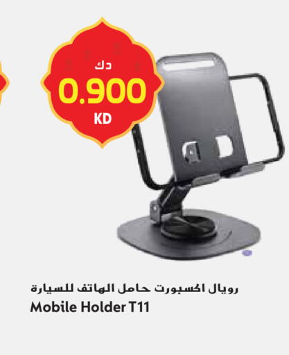 available at Grand Hyper in Kuwait - Jahra Governorate