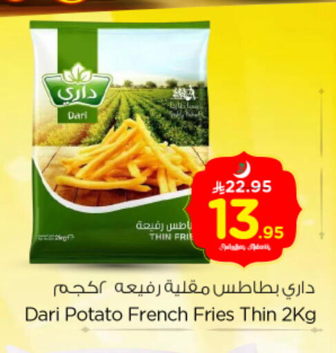 Potato available at نستو in مملكة العربية السعودية, السعودية, سعودية - الرياض