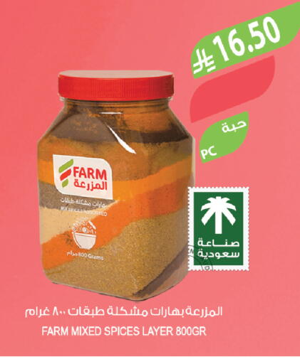 available at Farm  in KSA, Saudi Arabia, Saudi - Jazan