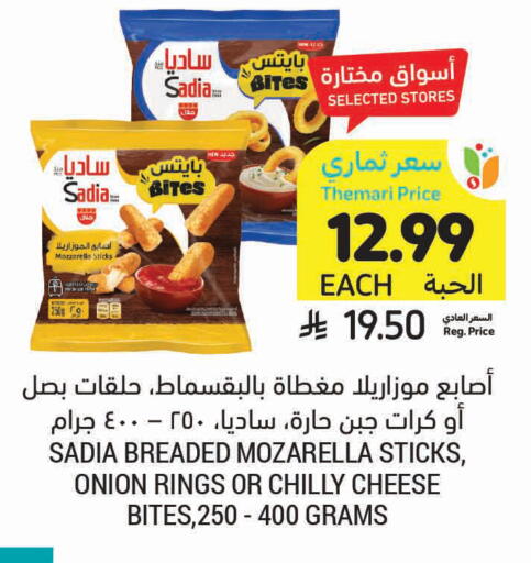 Onion available at Tamimi Market in KSA, Saudi Arabia, Saudi - Al Khobar