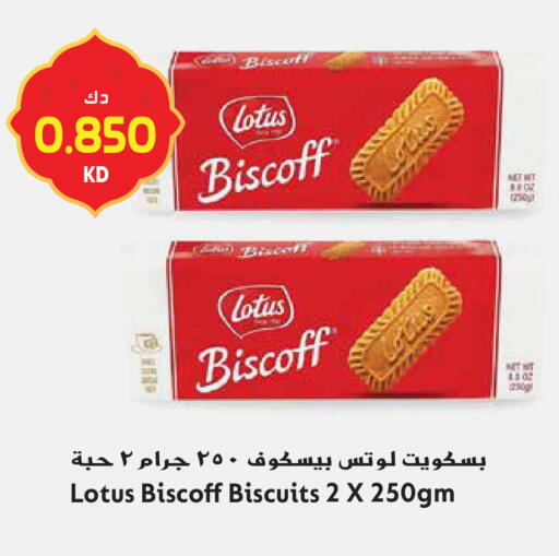 available at جراند هايبر in الكويت - محافظة الجهراء