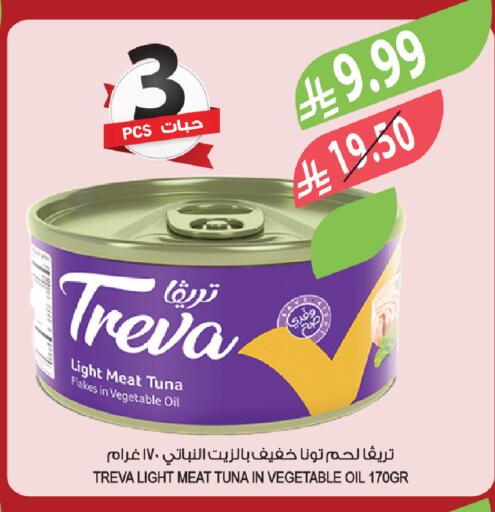 available at Farm  in KSA, Saudi Arabia, Saudi - Qatif