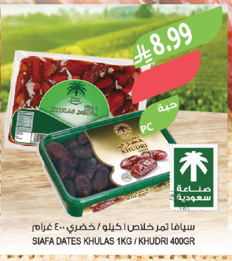 available at Farm  in KSA, Saudi Arabia, Saudi - Arar
