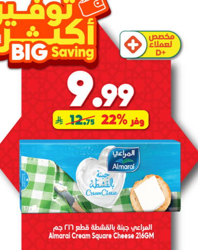 available at Dukan in KSA, Saudi Arabia, Saudi - Yanbu