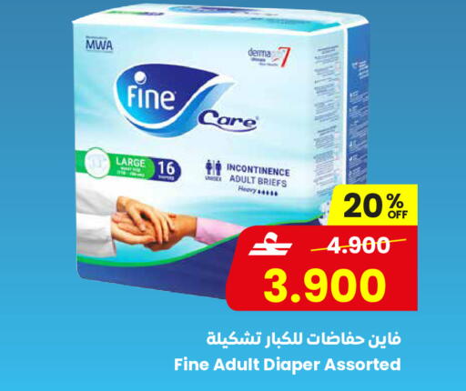 available at مركز سلطان in عُمان - مسقط‎