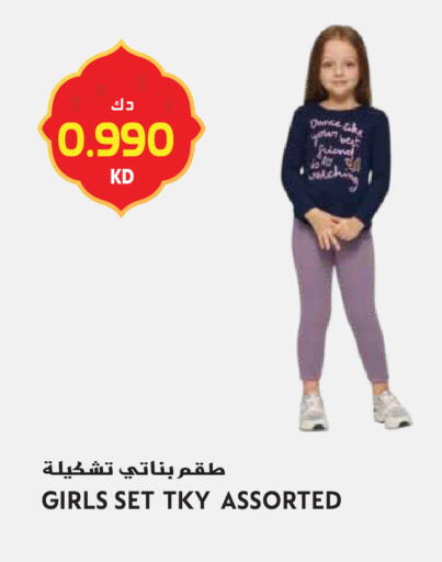 available at Grand Hyper in Kuwait - Jahra Governorate