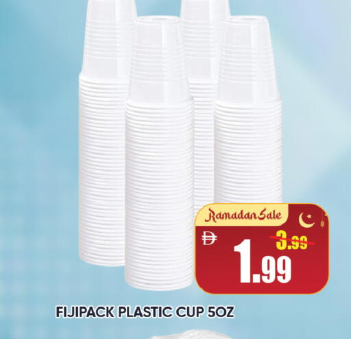 available at ليبتس هايبرماركت in الإمارات العربية المتحدة , الامارات - رَأْس ٱلْخَيْمَة