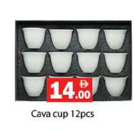 available at Gulf Hypermarket LLC in UAE - Ras al Khaimah