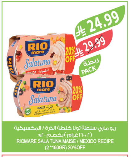 Peas available at Farm  in KSA, Saudi Arabia, Saudi - Jeddah