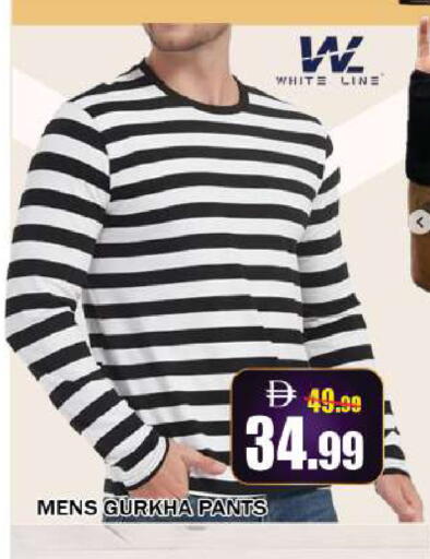 available at ليبتس هايبرماركت in الإمارات العربية المتحدة , الامارات - ٱلْعَيْن‎