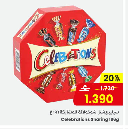 available at مركز سلطان in عُمان - صُحار‎