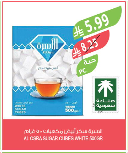 available at المزرعة in مملكة العربية السعودية, السعودية, سعودية - نجران