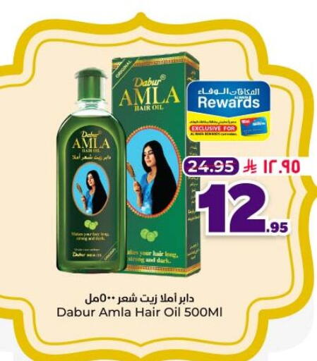 available at Hyper Al Wafa in KSA, Saudi Arabia, Saudi - Dammam