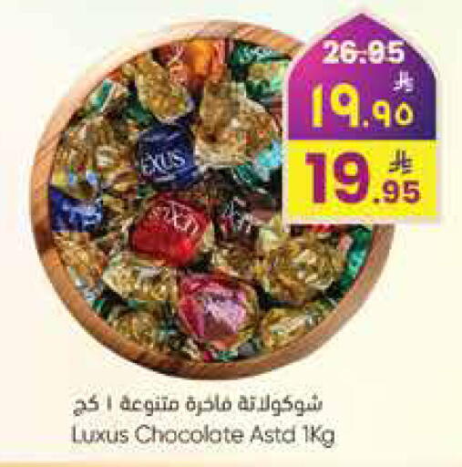 available at City Flower in KSA, Saudi Arabia, Saudi - Hail