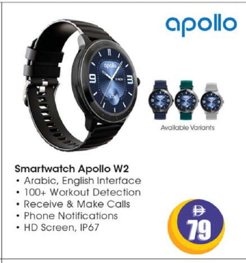 available at سفاري هايبرماركت in الإمارات العربية المتحدة , الامارات - دبي