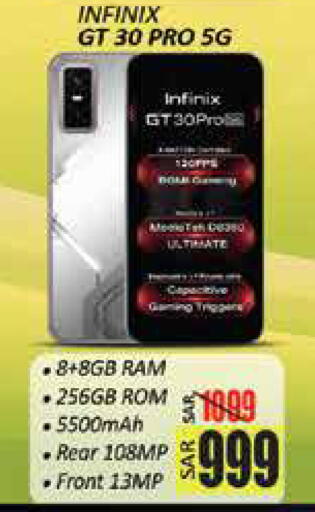 available at City Flower in KSA, Saudi Arabia, Saudi - Hail