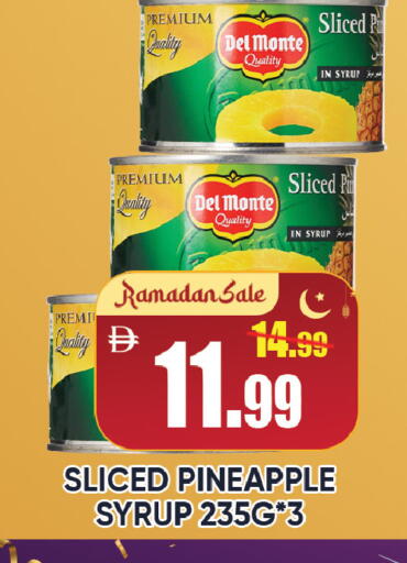 Pineapple available at ليبتس هايبرماركت in الإمارات العربية المتحدة , الامارات - رَأْس ٱلْخَيْمَة