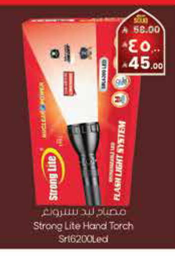 available at ستي فلاور in مملكة العربية السعودية, السعودية, سعودية - سكاكا