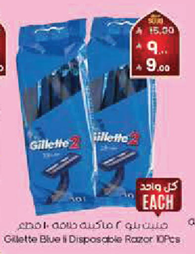 available at City Flower in KSA, Saudi Arabia, Saudi - Arar