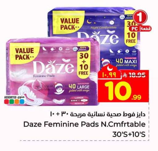 available at Hyper Al Wafa in KSA, Saudi Arabia, Saudi - Riyadh