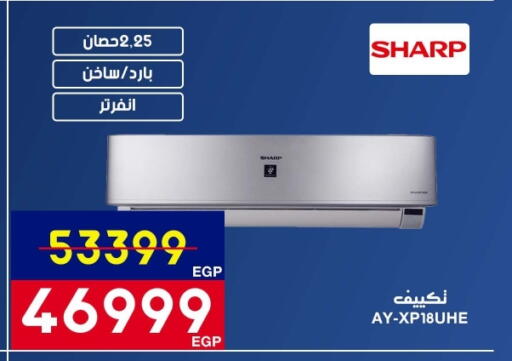 available at Abdul Aziz Store in Egypt - Cairo