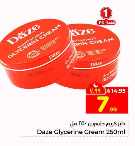 available at Hyper Al Wafa in KSA, Saudi Arabia, Saudi - Riyadh