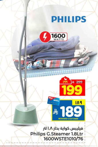 available at Hyper Al Wafa in KSA, Saudi Arabia, Saudi - Mecca