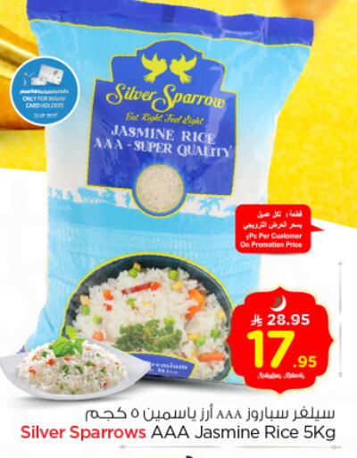 available at Nesto in KSA, Saudi Arabia, Saudi - Riyadh