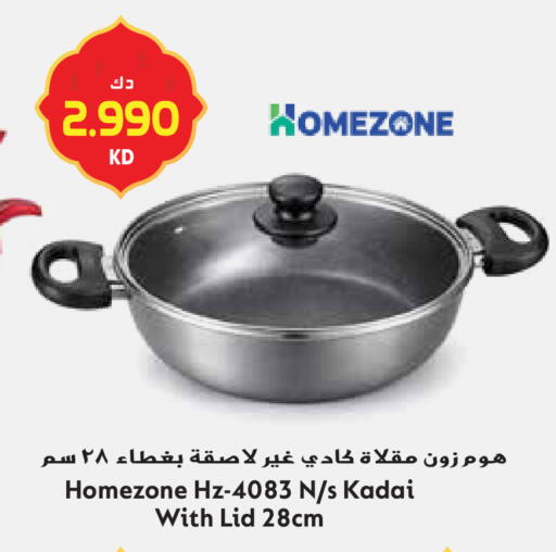 available at Grand Hyper in Kuwait - Jahra Governorate