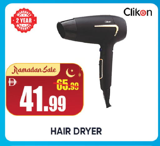 available at Leptis Hypermarket  in UAE - Ras al Khaimah