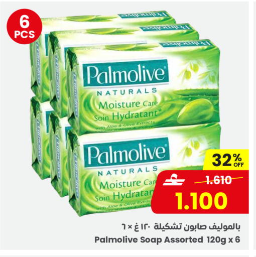available at Sultan Center  in Oman - Salalah