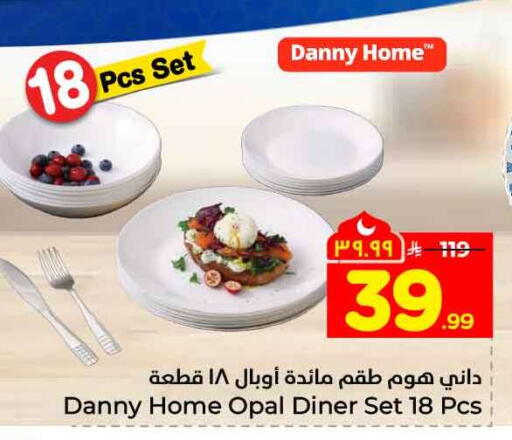 available at Hyper Al Wafa in KSA, Saudi Arabia, Saudi - Riyadh