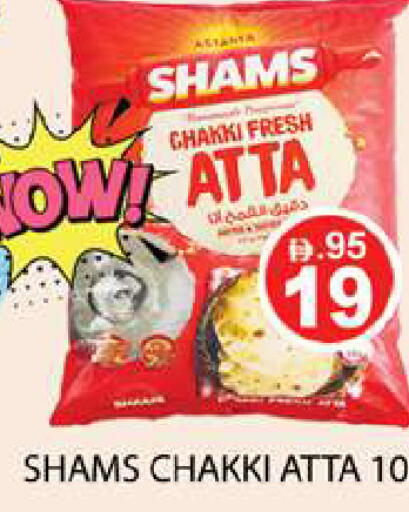 available at Zain Mart Supermarket in UAE - Ras al Khaimah