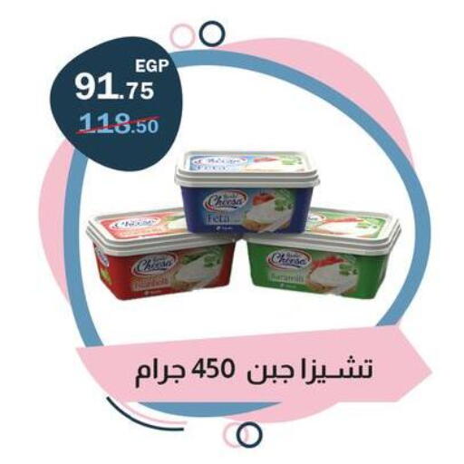 available at Flamingo Hyper Market in Egypt - Cairo