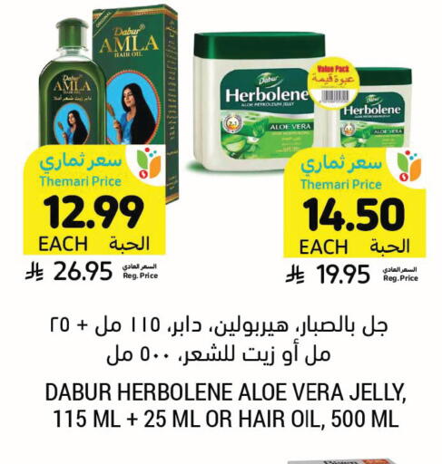 available at أسواق التميمي in مملكة العربية السعودية, السعودية, سعودية - الرس