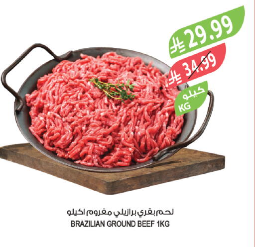 available at Farm  in KSA, Saudi Arabia, Saudi - Khafji