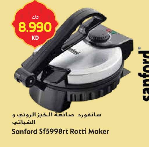available at Grand Hyper in Kuwait - Ahmadi Governorate