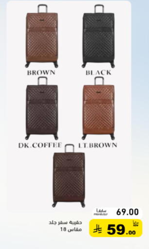 available at Aswaq Ramez in KSA, Saudi Arabia, Saudi - Qatif