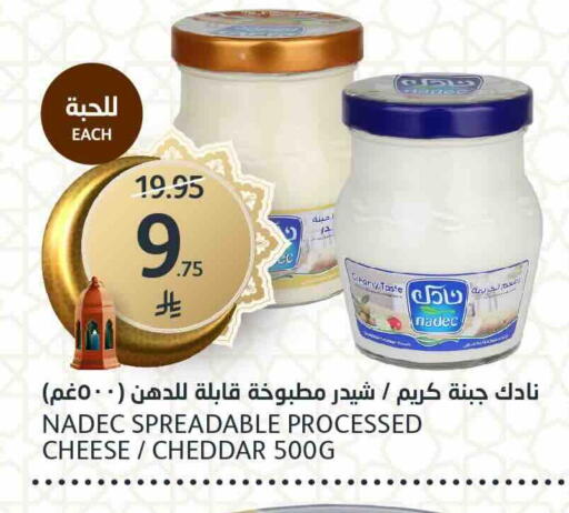 available at مركز الجزيرة للتسوق in مملكة العربية السعودية, السعودية, سعودية - الرياض