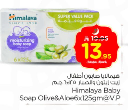 available at Nesto in KSA, Saudi Arabia, Saudi - Al-Kharj