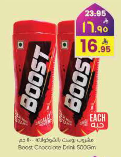 available at City Flower in KSA, Saudi Arabia, Saudi - Jubail