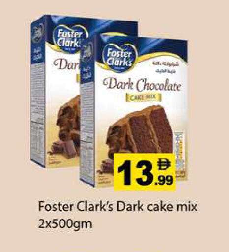 available at جلف هايبرماركت ذ.م.م in الإمارات العربية المتحدة , الامارات - رَأْس ٱلْخَيْمَة