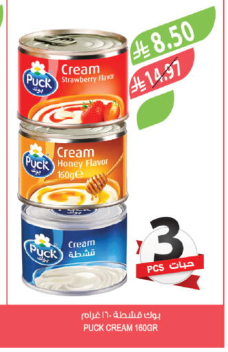 Strawberry available at المزرعة in مملكة العربية السعودية, السعودية, سعودية - أبها