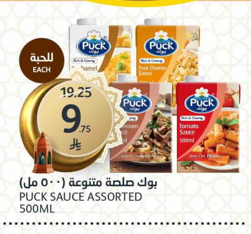 Tomato available at مركز الجزيرة للتسوق in مملكة العربية السعودية, السعودية, سعودية - الرياض