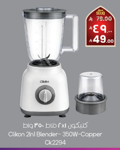 available at City Flower in KSA, Saudi Arabia, Saudi - Najran